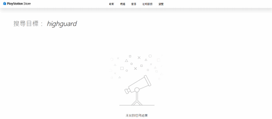 TGA压轴之作《巅峰守卫》全平台下架！“享年”45天 明天关服