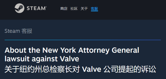 Valve称开箱不算赌博！游戏对人有益 导致暴力是谬论
