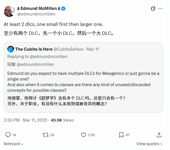 E胖称《喵喵的结合》将有两款DLC推出！规格不相同