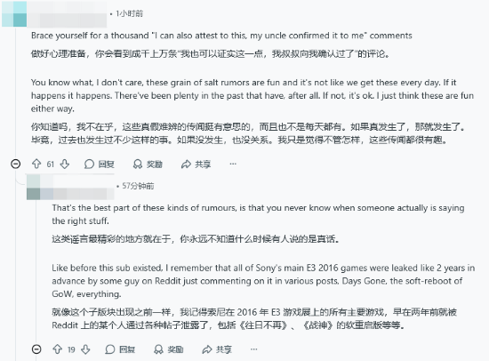 《战神》新作爆料：6月公布 奎爷会当Boss 在索尼眼里比《漫威金刚狼》还重要！