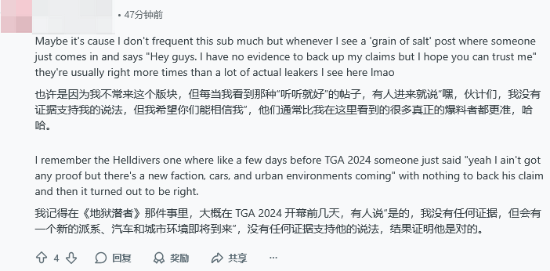 《战神》新作爆料：6月公布 奎爷会当Boss 在索尼眼里比《漫威金刚狼》还重要！