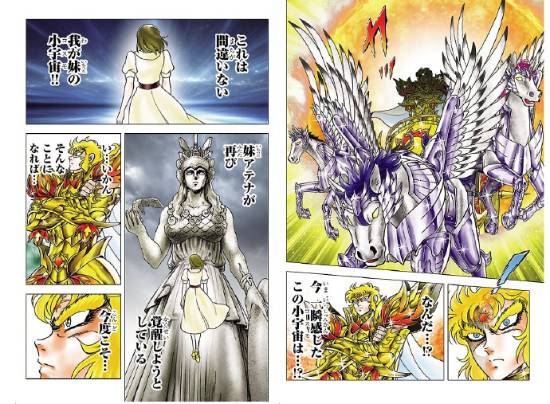 《圣斗士星矢》正统续作《天界篇》5月开启连载 车田正美继续执笔