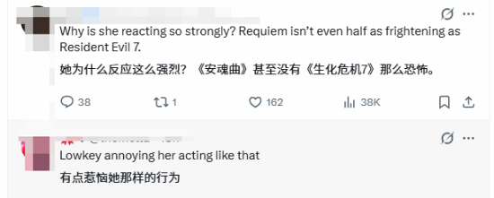 生化9女主演员被游戏吓疯！看过剧本还被吓成这样？