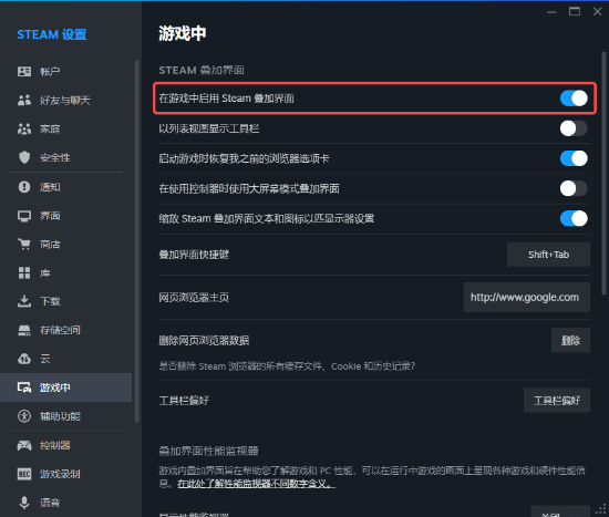 外网曝Steam隐藏设置影响性能引热议 玩家吐槽：这都卡不如换电脑