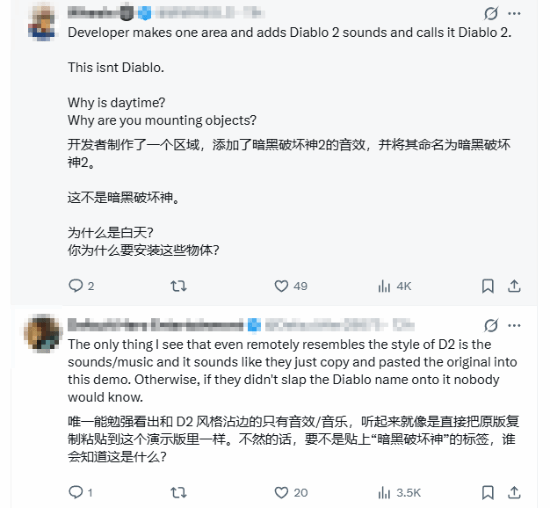 夯爆还是拉完?粉丝用虚幻5重制《暗黑破坏神2》引争议