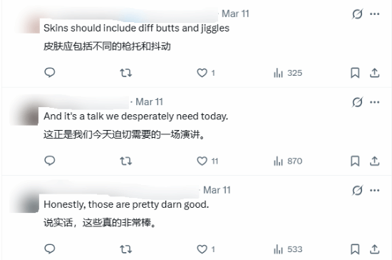 《Swords & Slippers》展示游戏角色物理效果