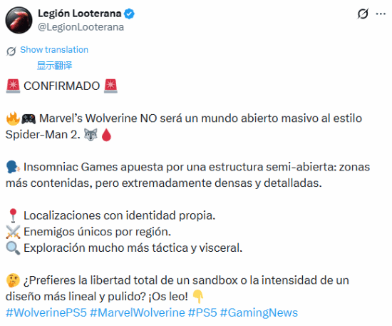 游戏博主确认！《漫威金刚狼》舍弃大型开放世界设计