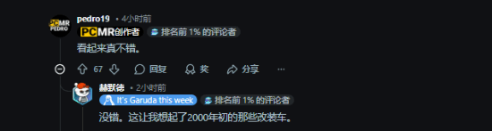 PC玻璃突然炸裂！玩家换辐射绿亚克力 效果意外爆火