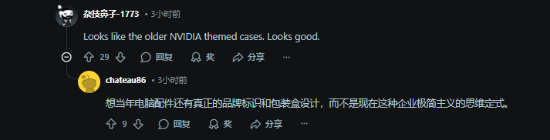 PC玻璃突然炸裂！玩家换辐射绿亚克力 效果意外爆火