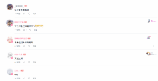 马赛克就绪?B站官宣引进大尺度电视剧《黑袍纠察队》