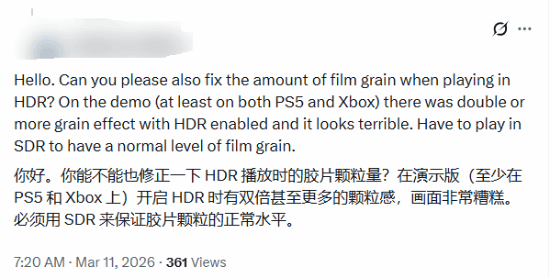 《零：红蝶 重制版》主机端滤镜引不满！官方紧急推出补丁