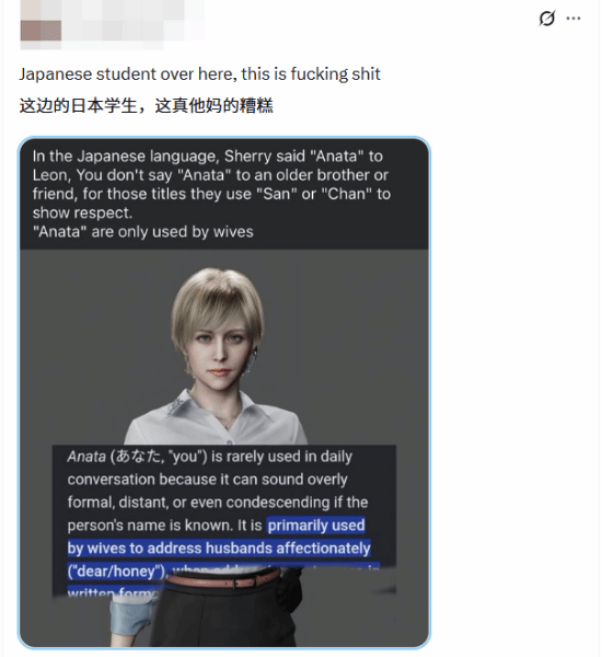 生化9日本粉丝疯了？根据称呼对里昂妻子罕见推理
