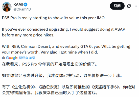 PSSR 2.0潜力巨大！现在入手PS5 Pro还不算晚？