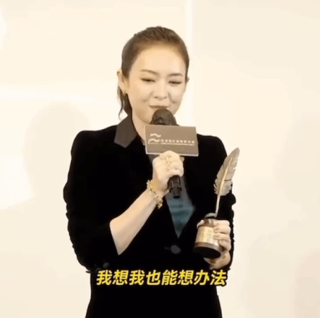 章子怡公开求剧本：缺资金的话我来想办法