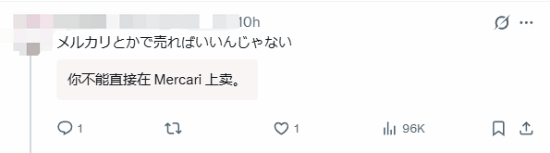 日本玩家喜提NS2发帖庆祝 求助“旧主机如何处理”引热议