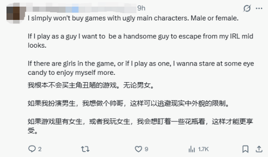 外网玩家声讨游戏界“政治正确”风气 呼吁让女性角色恢复魅力