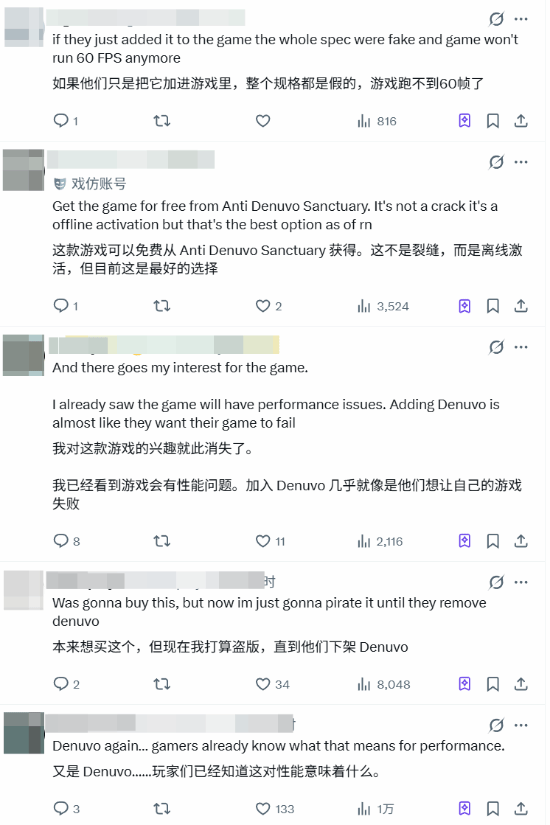 《红色沙漠》空降D加密遭围攻！预购玩家：退款！