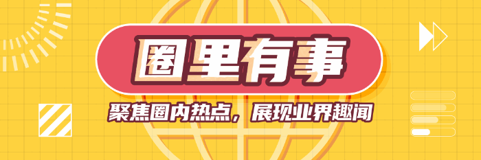 靠教B站网友什么是五险一金，他9天狂涨100w粉丝
