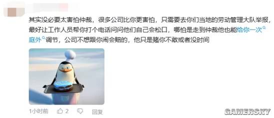 靠教B站网友什么是五险一金，他9天狂涨100w粉丝